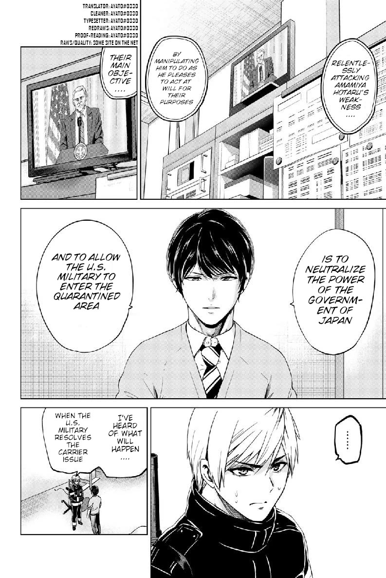 Infection Chapter 126 page 2 - Chapter 126: What Occurs at the Testing Site