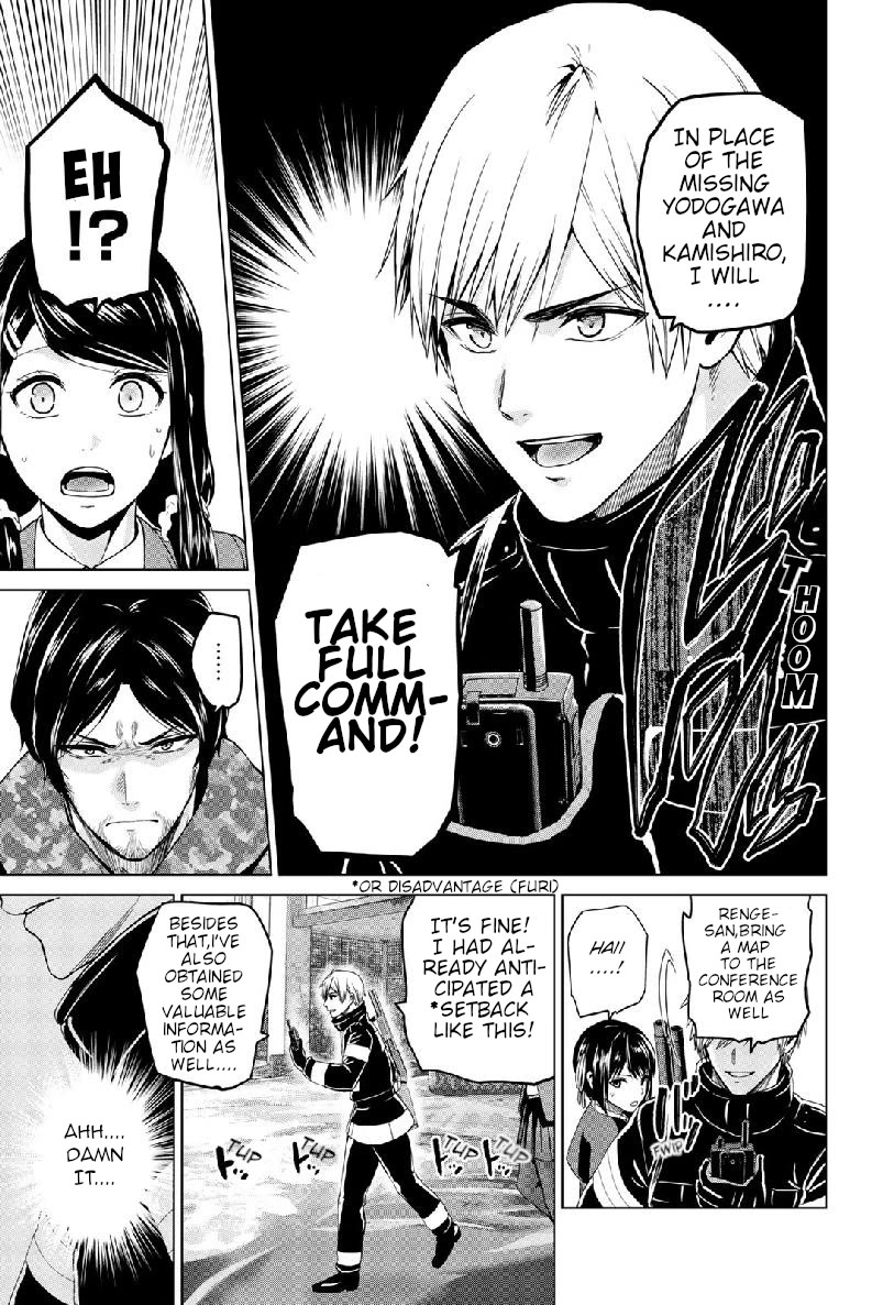 Infection Chapter 128 page 11 - Chapter 128: The Power to Protect