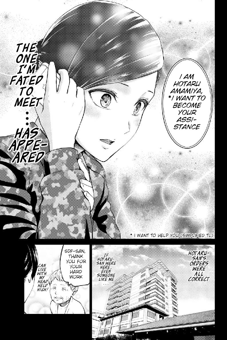 Infection Chapter 130 page 17 - Chapter 130: Amidst the Pressure