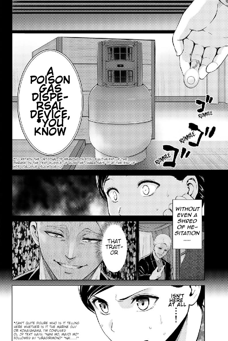 Infection Chapter 130 page 20 - Chapter 130: Amidst the Pressure