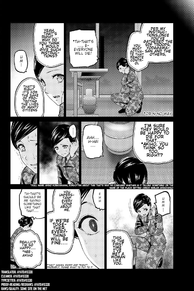 Infection Chapter 131 page 5 - Chapter 131: As an SDF Member
