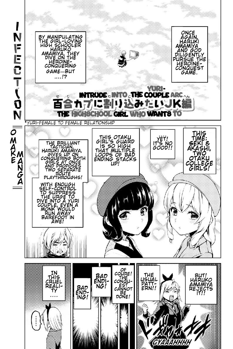 Infection Chapter 132.5 page 1 - Chapter 132.5: Omake Manga