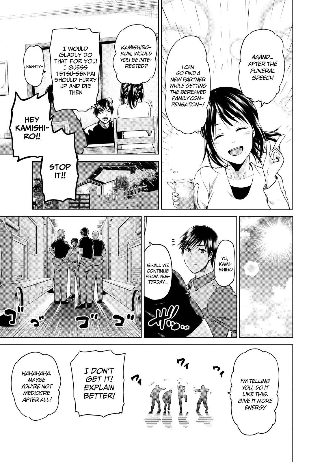 Infection Chapter 35 page 15 - Chapter 35: Yuu Kamishiro - Fire fighter