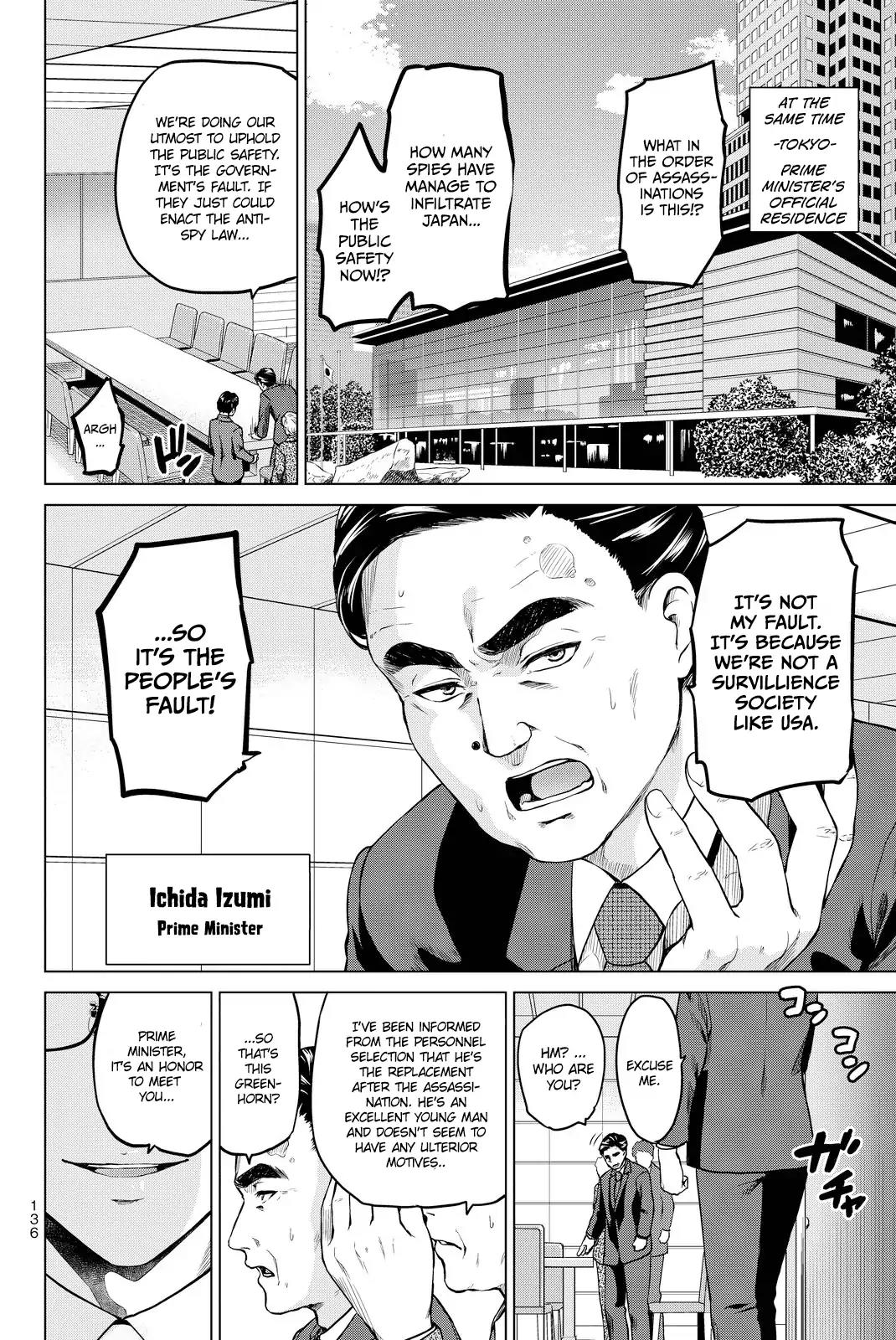 Infection Chapter 40 page 4 - Chapter 40: A Truly Lawless Area