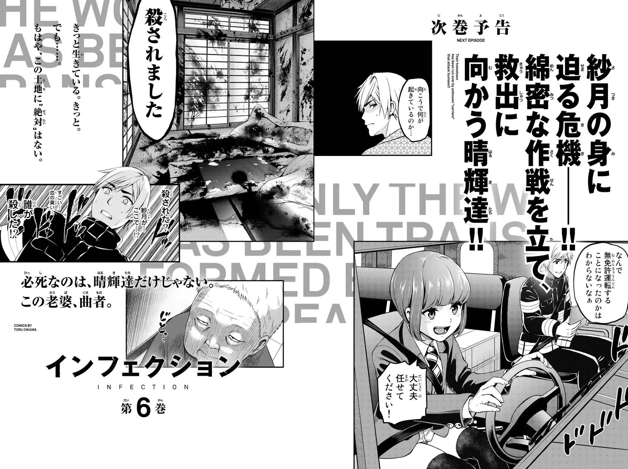 Infection Chapter 42.5 page 6 - Chapter 42.5