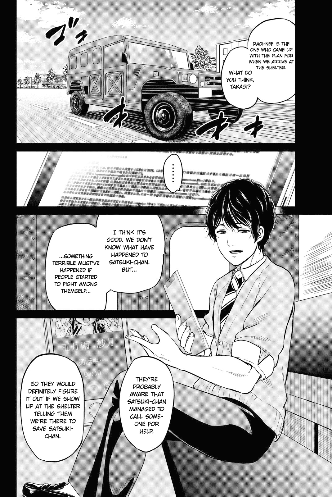 Infection Chapter 44 page 4 - Chapter 44: High Stake Mind Games