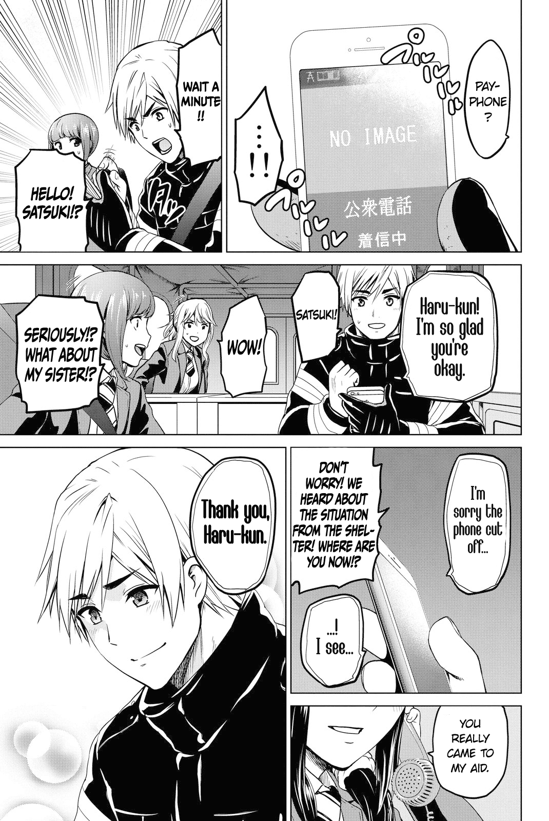 Infection Chapter 46 page 12 - Chapter 46: The Mysterious Carrier