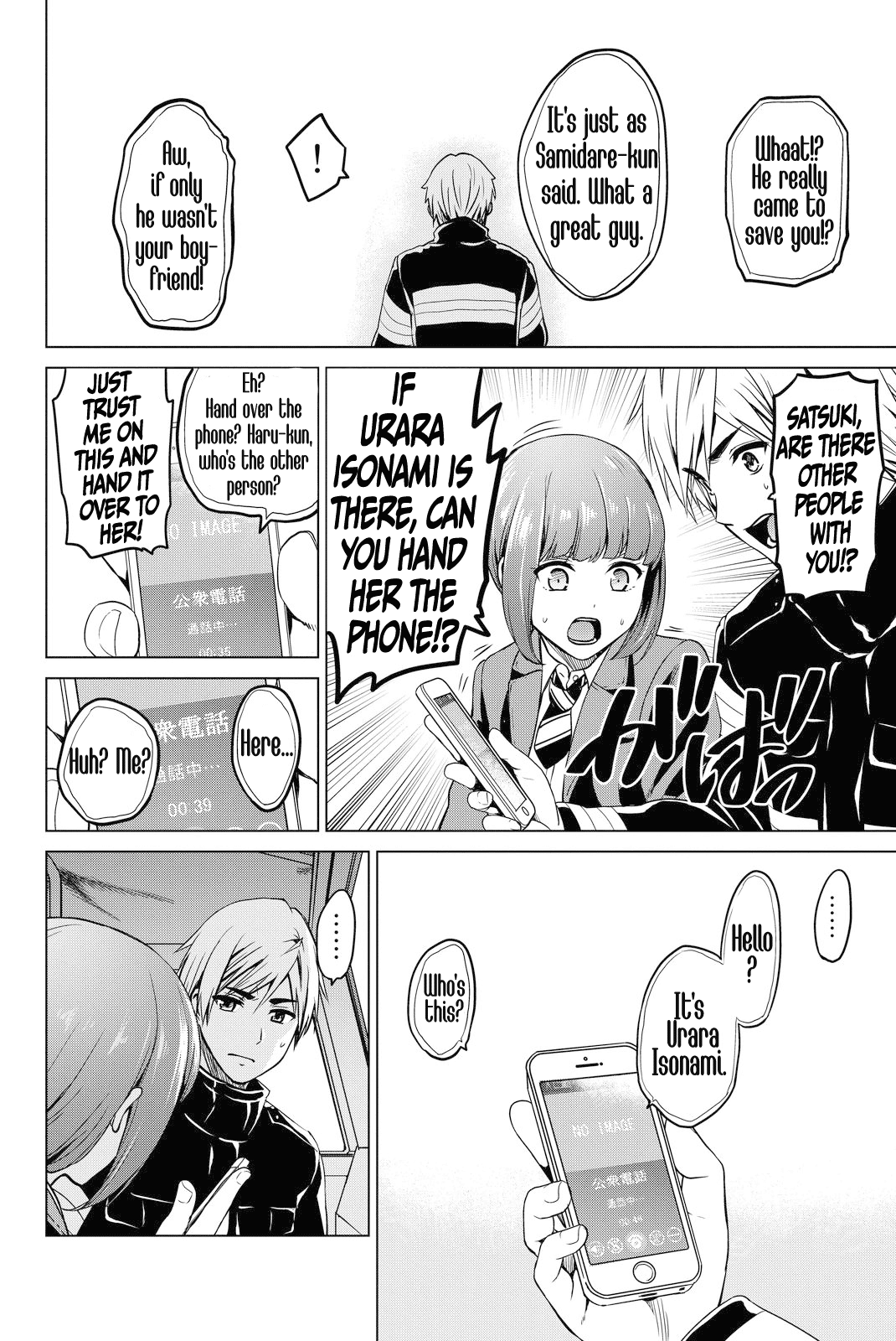 Infection Chapter 46 page 13 - Chapter 46: The Mysterious Carrier