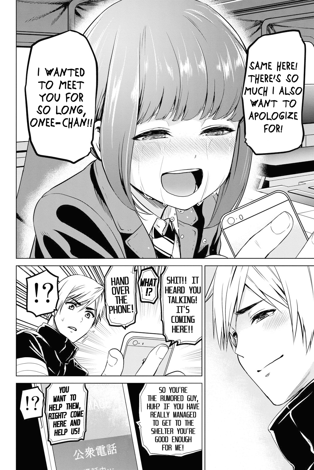 Infection Chapter 46 page 15 - Chapter 46: The Mysterious Carrier