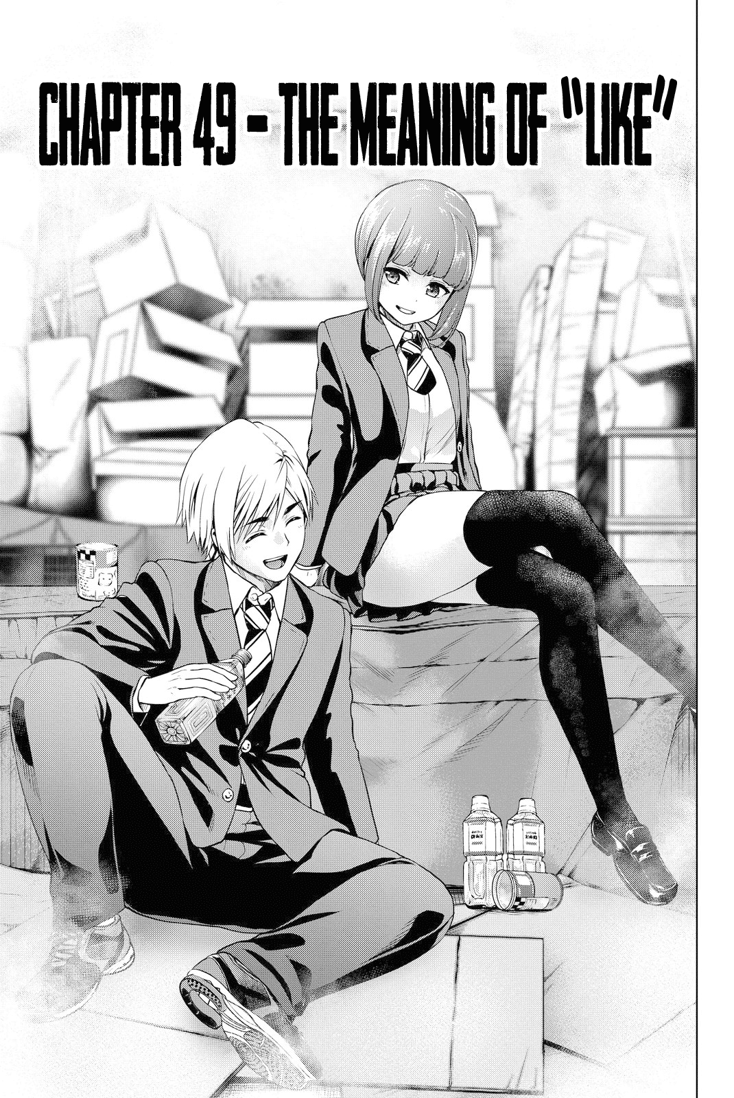 Infection Chapter 49 page 2 - Chapter 49: The meaning of "like"
