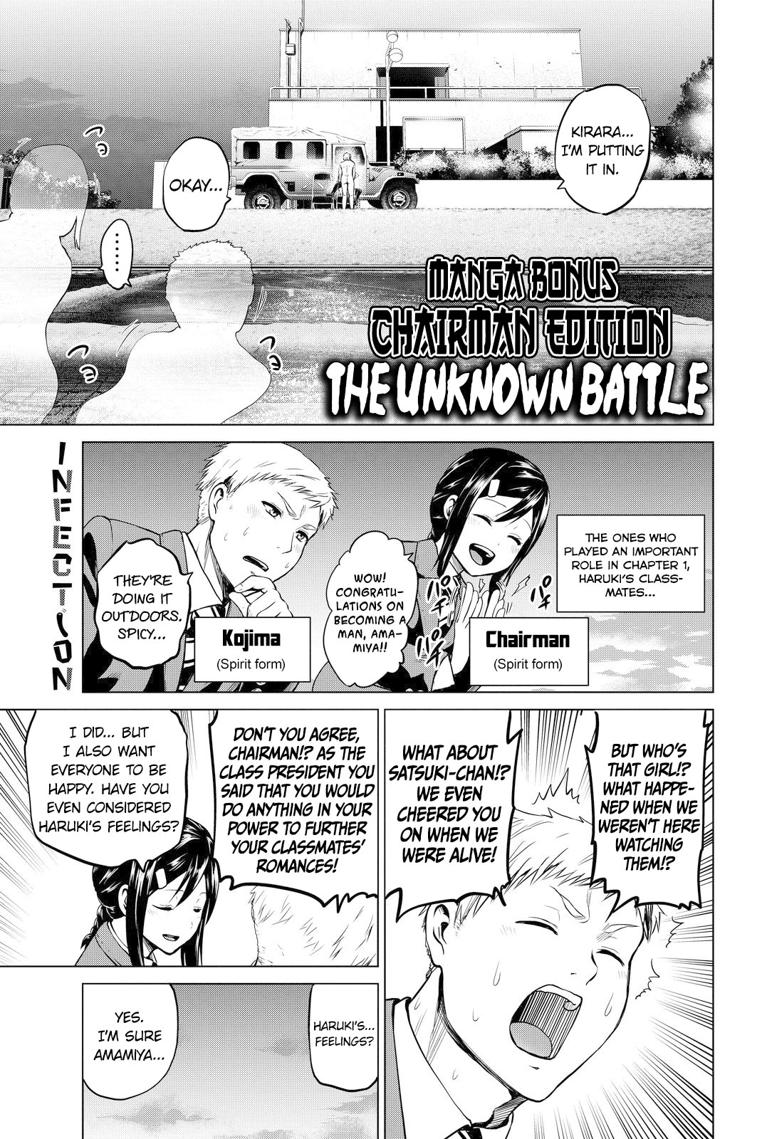 Infection Chapter 51.5 page 2 - Chapter 51.5: Extra
