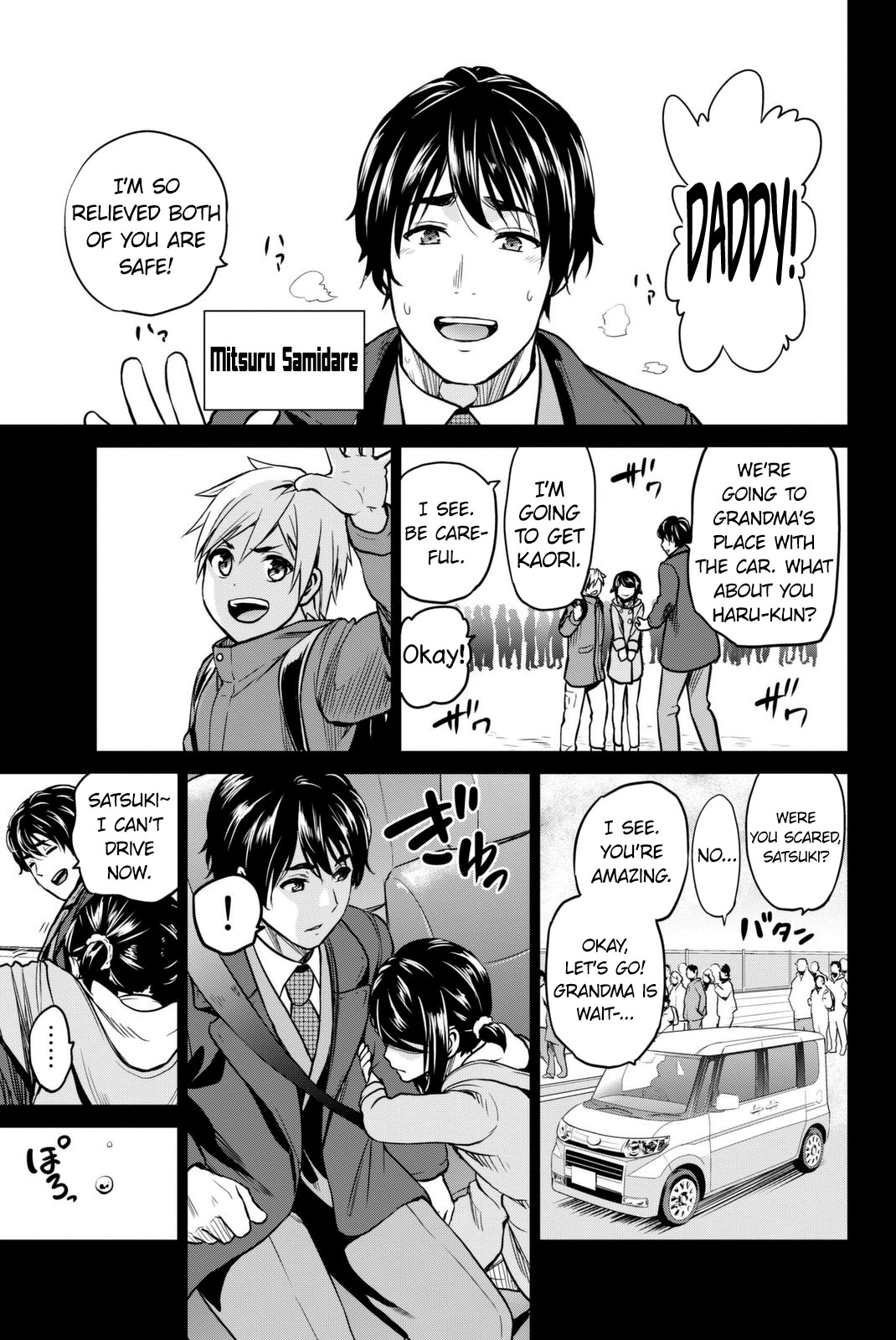Infection Chapter 53 page 10 - Chapter 53: The past unveiled