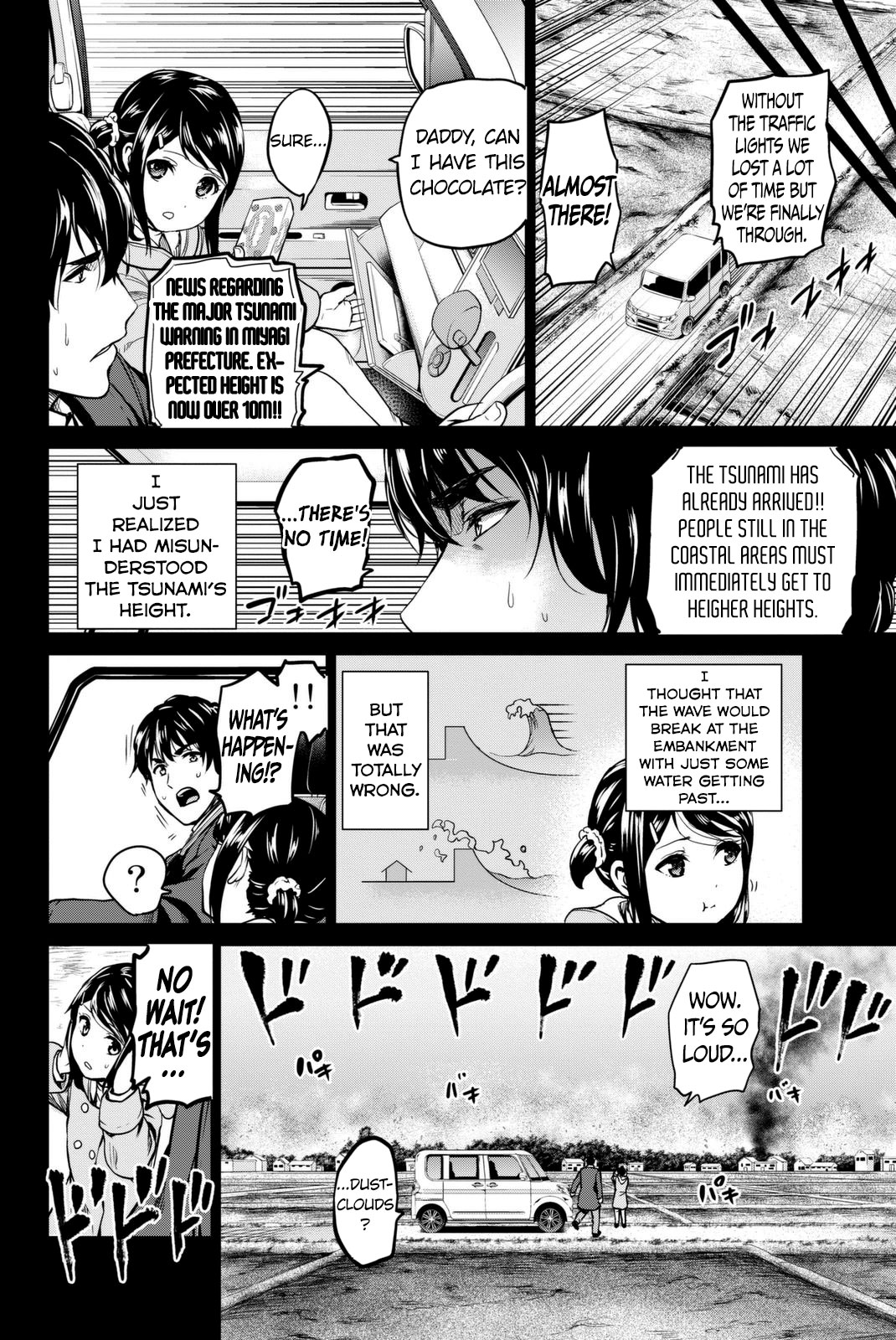 Infection Chapter 53 page 13 - Chapter 53: The past unveiled