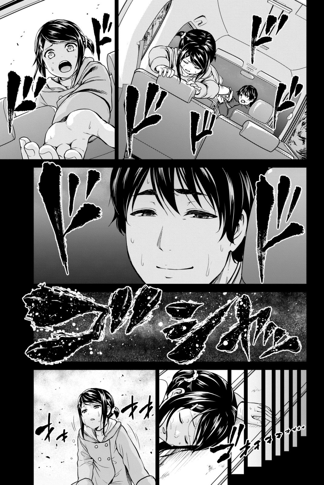 Infection Chapter 53 page 20 - Chapter 53: The past unveiled