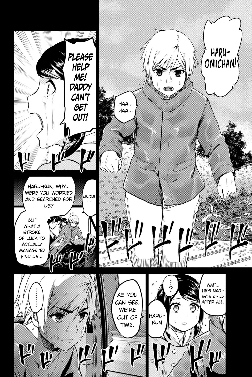 Infection Chapter 54 page 7 - Chapter 54: The beginning of love