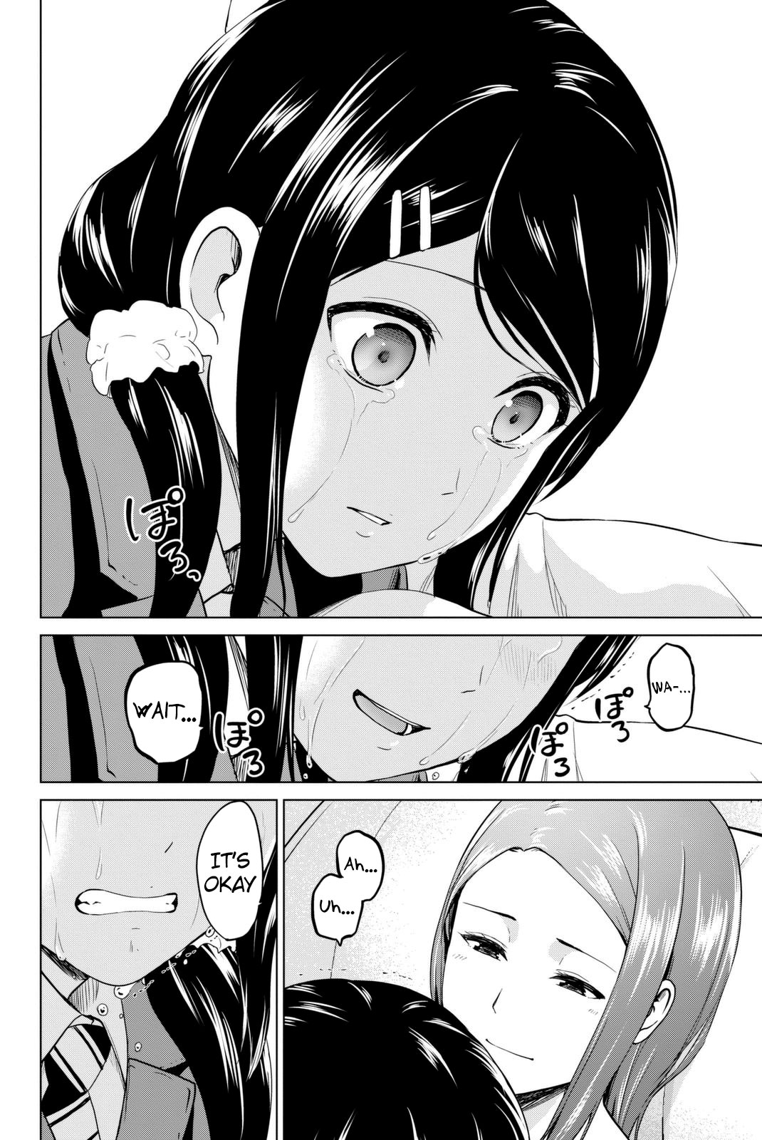 Infection Chapter 55 page 15 - Chapter 55: A complicated romance