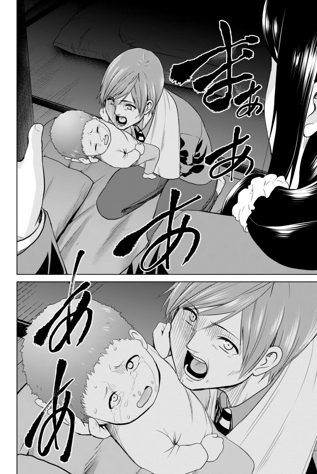 Infection Chapter 55 page 19 - Chapter 55: A complicated romance