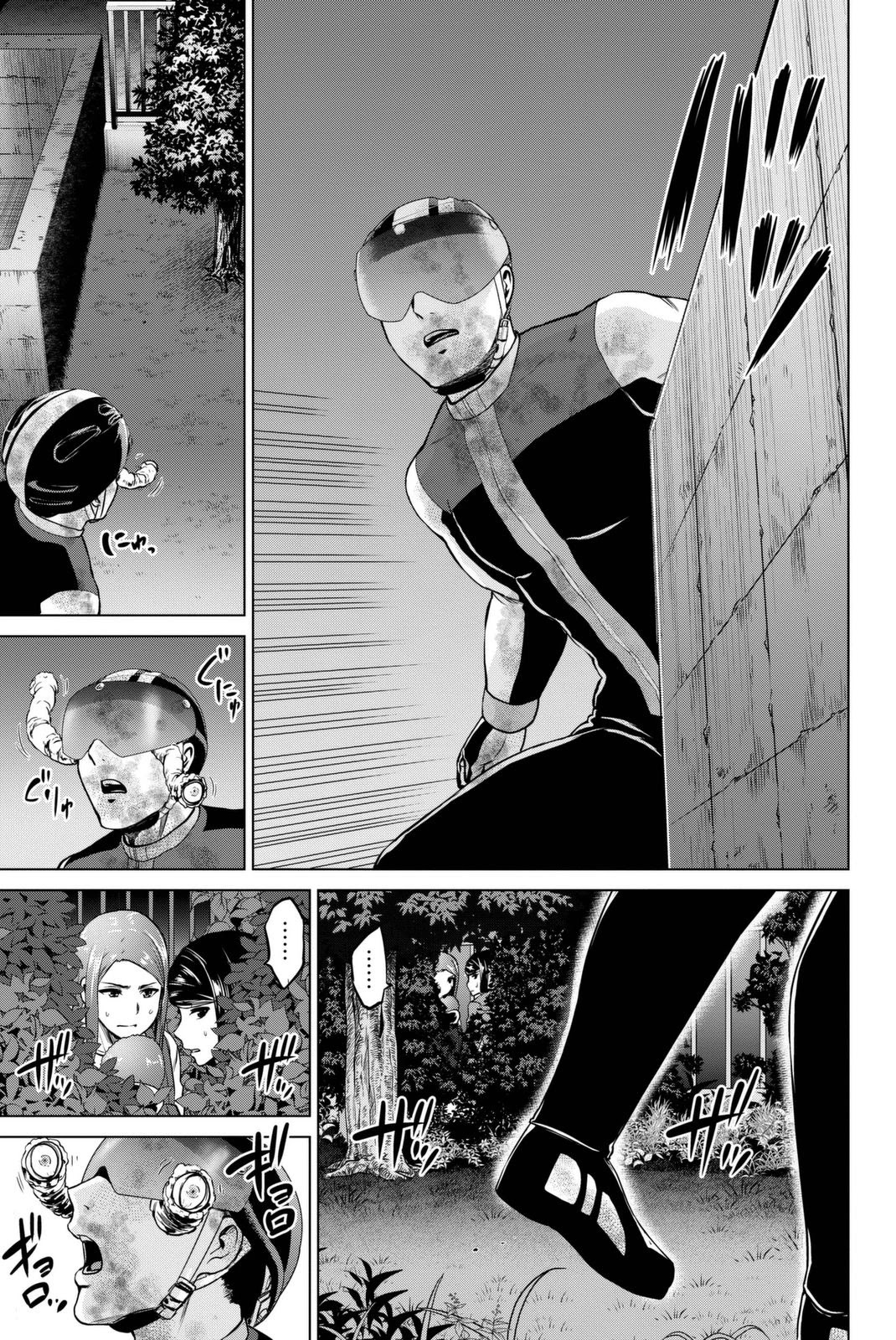 Infection Chapter 59 page 14 - Chapter 59: To avoid total annihilation