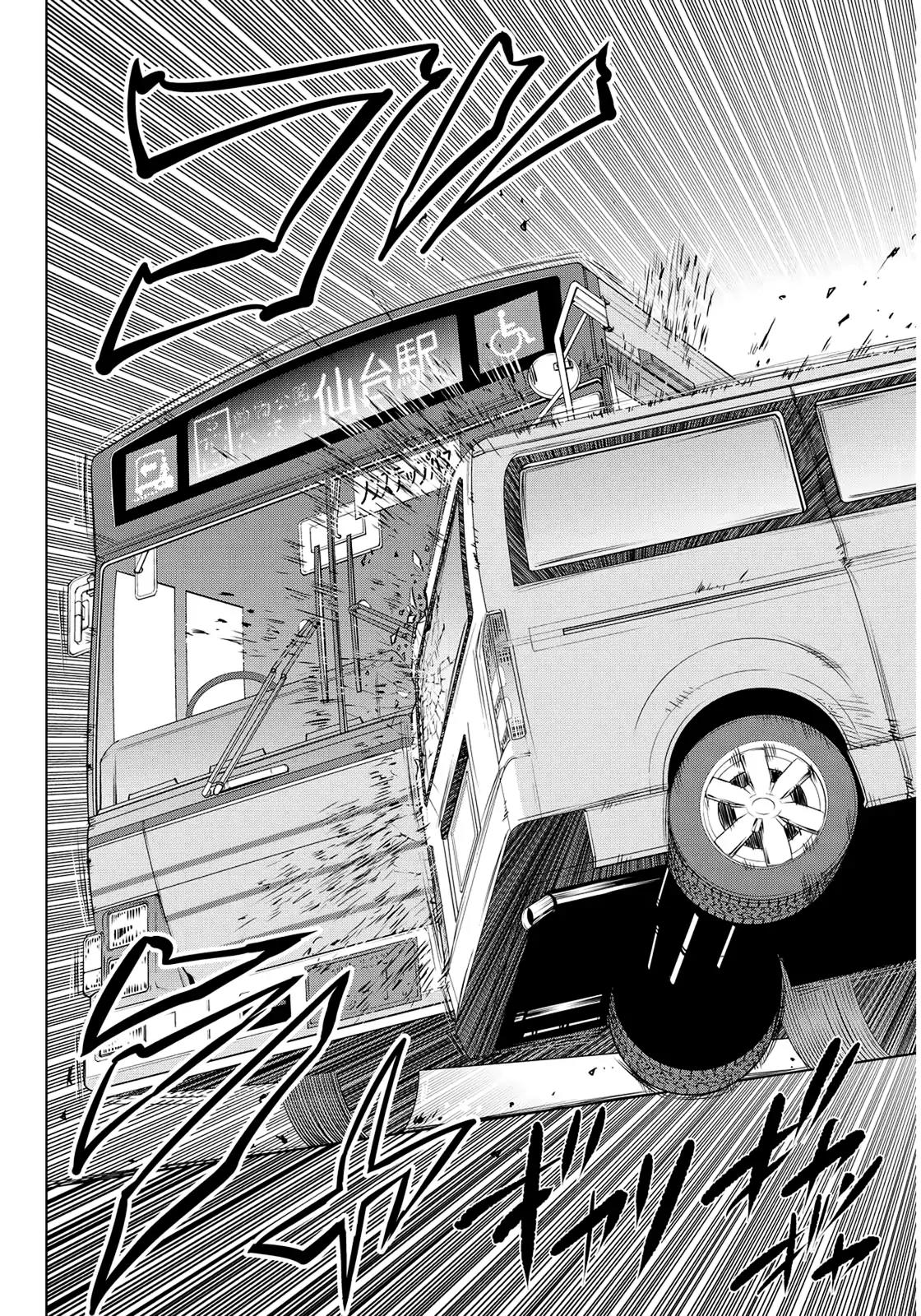 Infection Chapter 6 page 13 - Chapter 6: Collision
