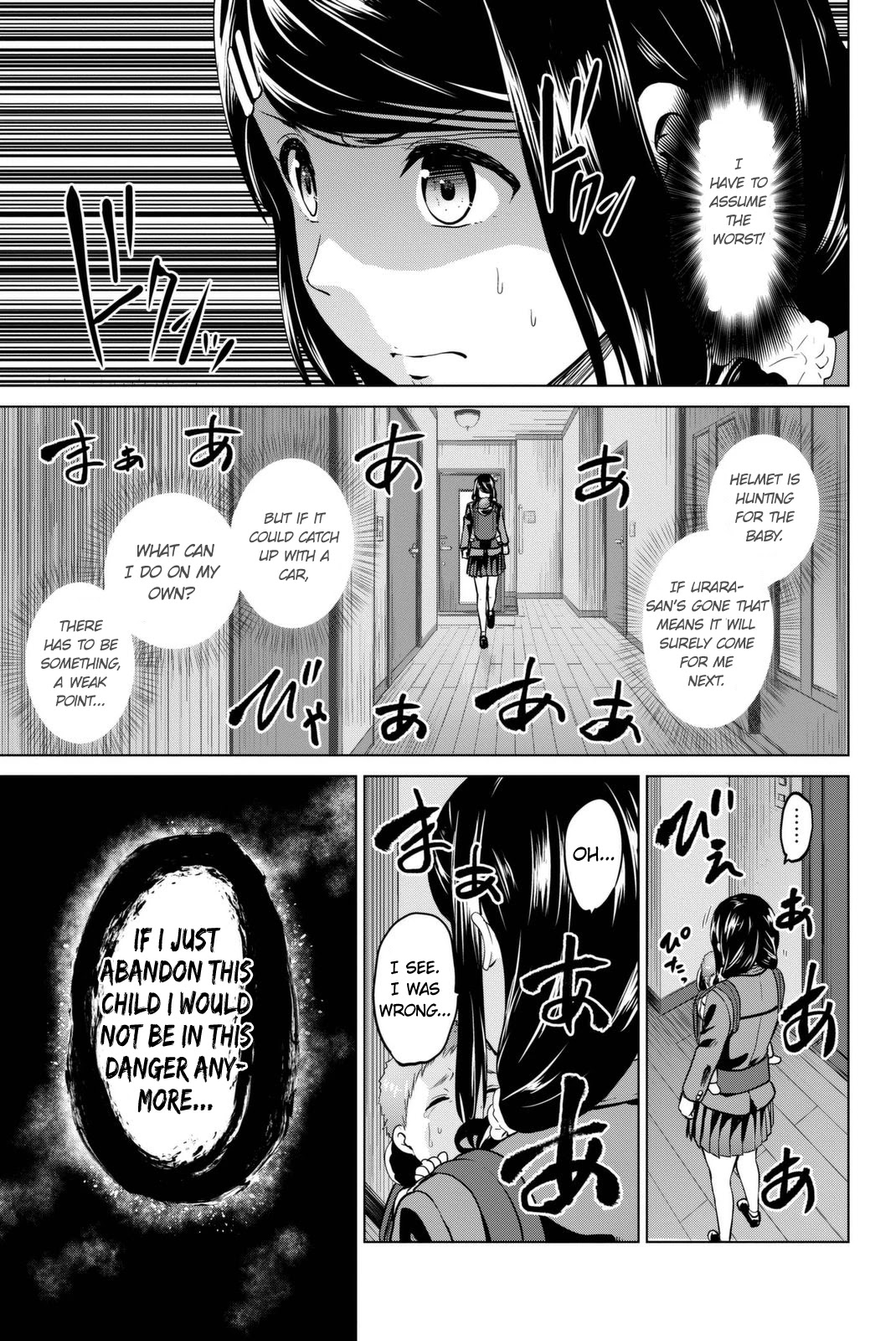 Infection Chapter 60 page 14 - Chapter 60: A Mother's Feelings