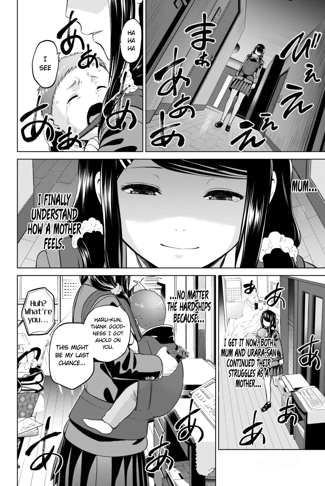 Infection Chapter 60 page 15 - Chapter 60: A Mother's Feelings