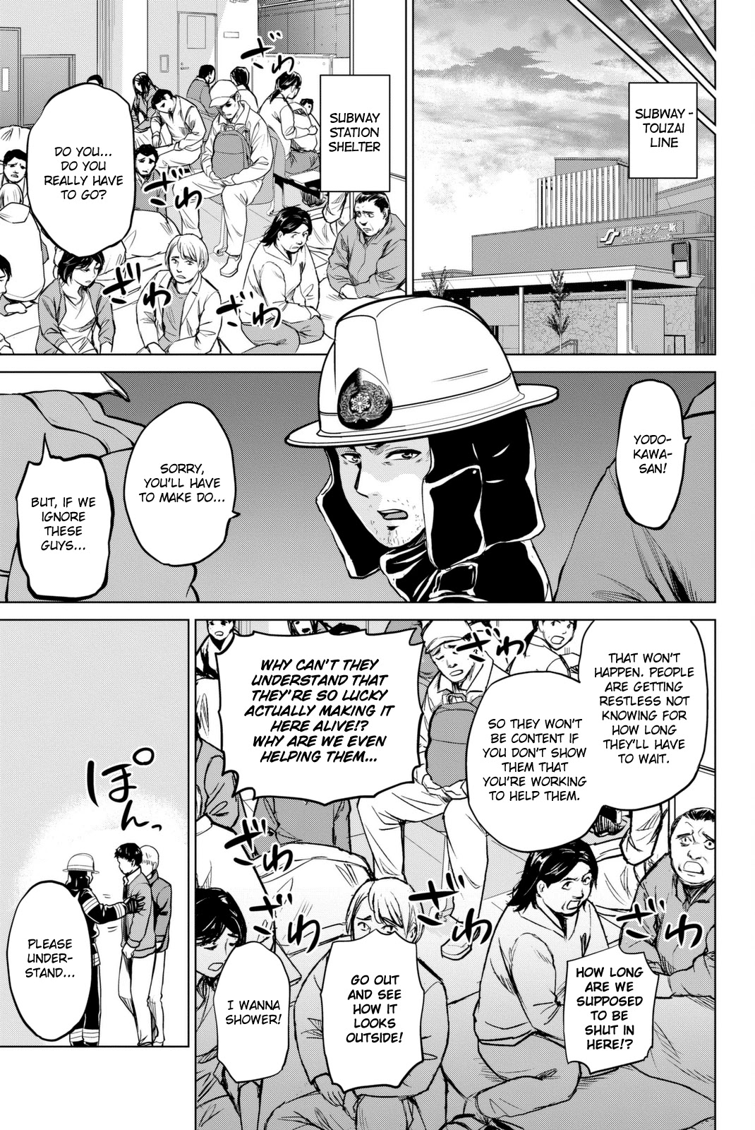 Infection Chapter 61 page 21 - Chapter 61: Satsuki vs Helmet