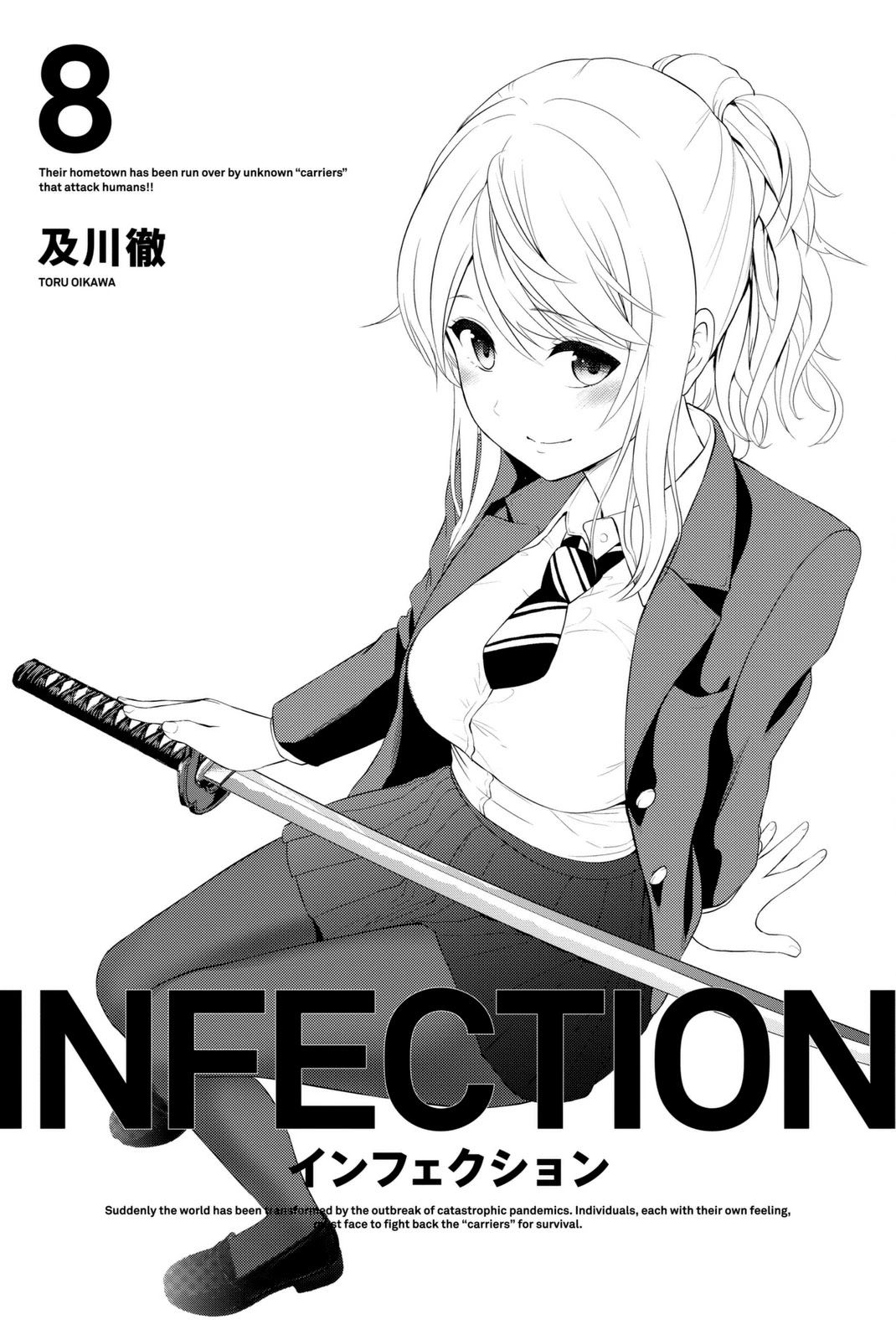 Infection Chapter 61 page 3 - Chapter 61: Satsuki vs Helmet