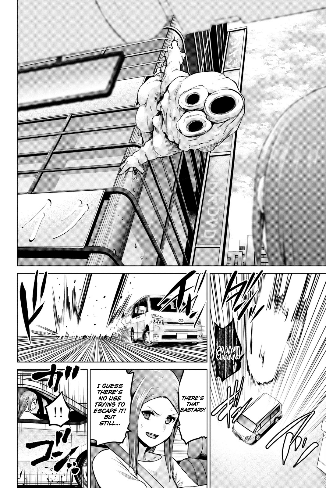 Infection Chapter 61 page 8 - Chapter 61: Satsuki vs Helmet