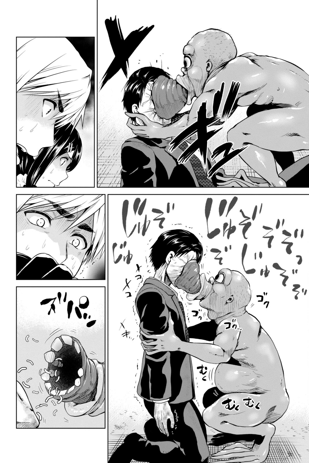 Infection Chapter 64 page 13 - Chapter 64: Abnormal Evolution