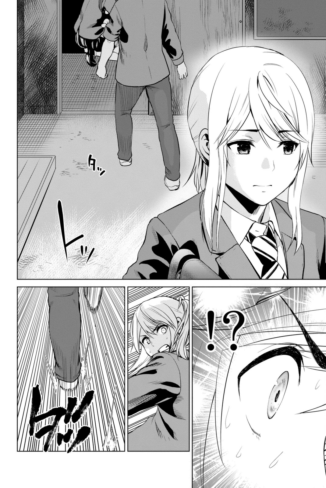 Infection Chapter 64 page 15 - Chapter 64: Abnormal Evolution