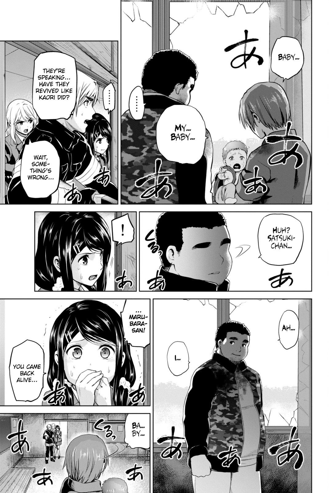 Infection Chapter 64 page 4 - Chapter 64: Abnormal Evolution