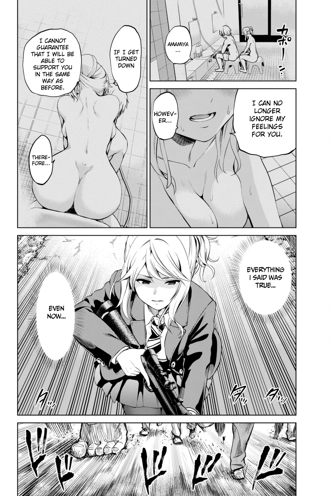 Infection Chapter 65 page 3 - Chapter 65: Trust in Haruki