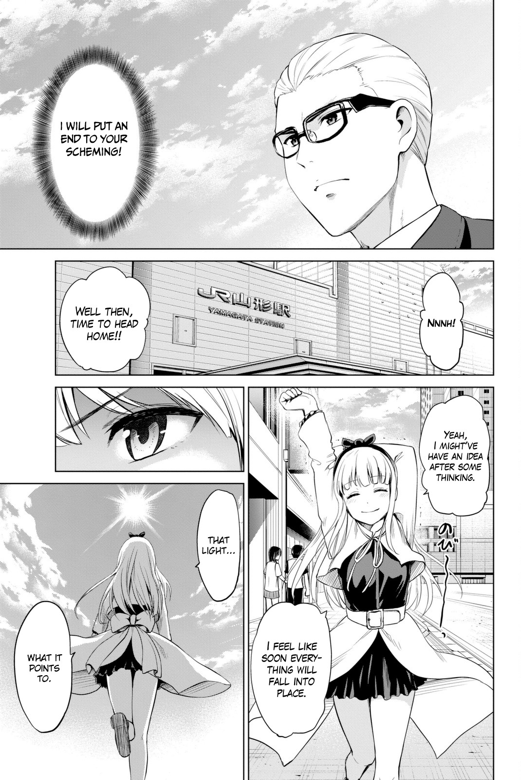 Infection Chapter 69 page 16 - Chapter 69: A Moment Of Rest