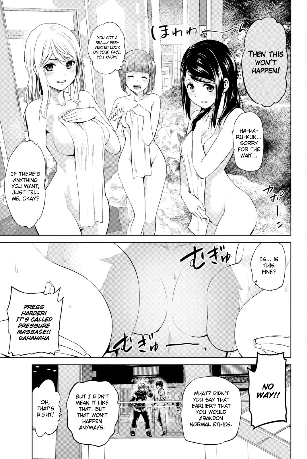 Infection Chapter 69 page 8 - Chapter 69: A Moment Of Rest