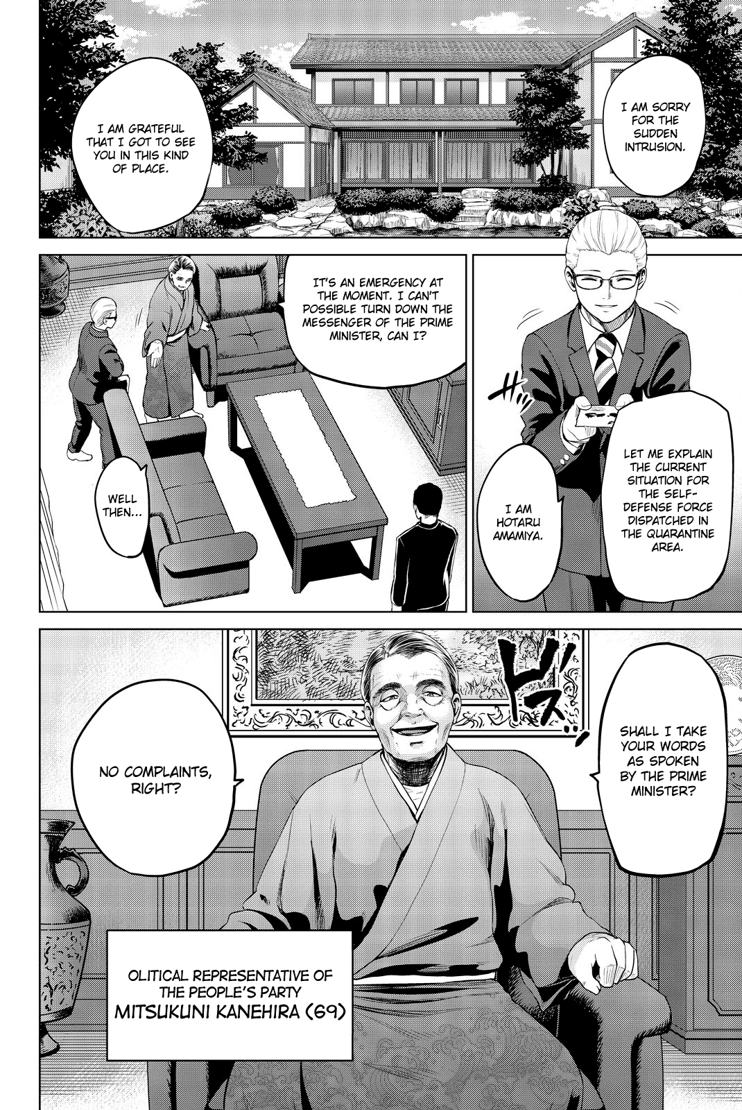 Infection Chapter 70 page 6 - Chapter 70: A 3-Way Battle