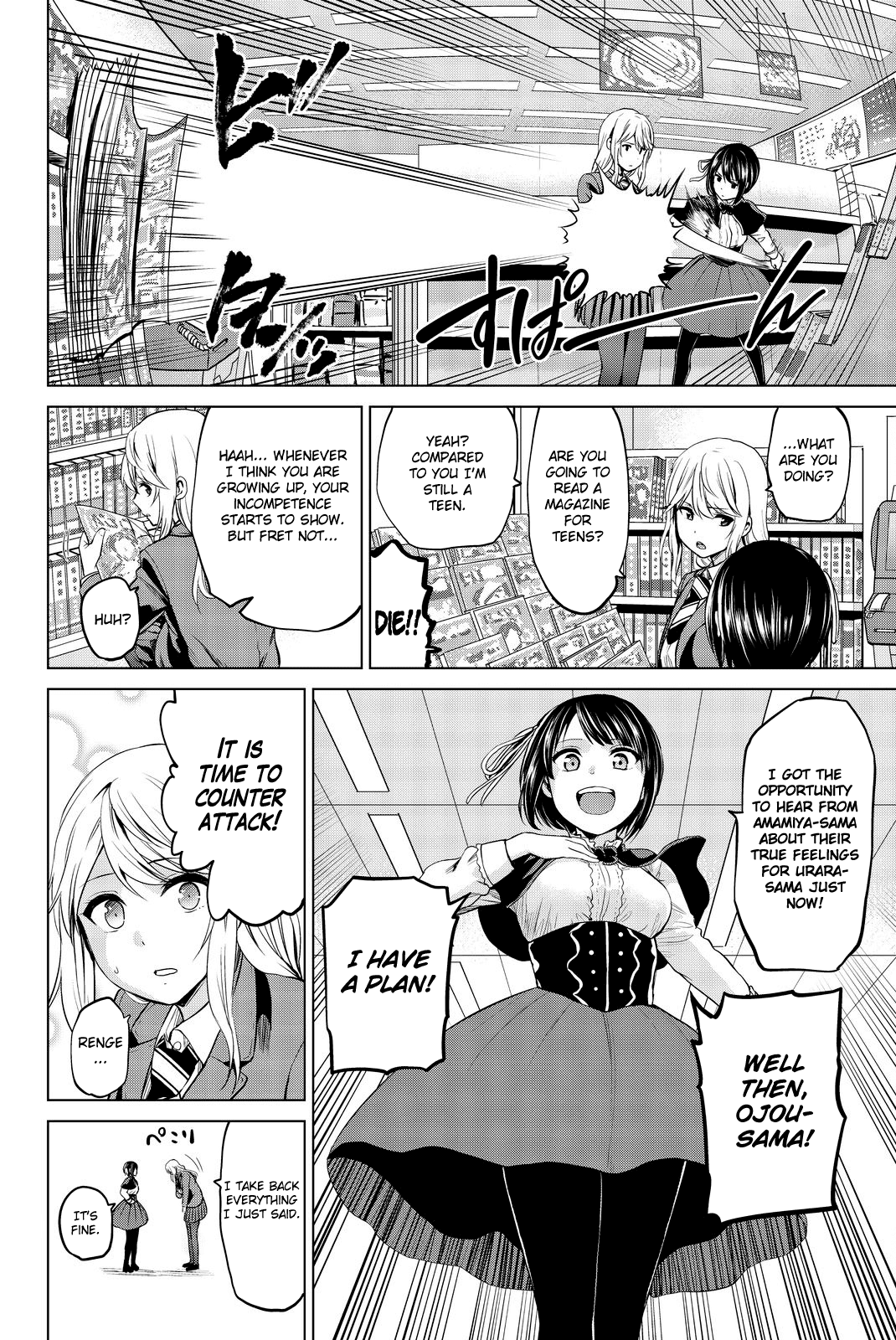 Infection Chapter 71 page 19 - Chapter 71: I'll Tell You Everything