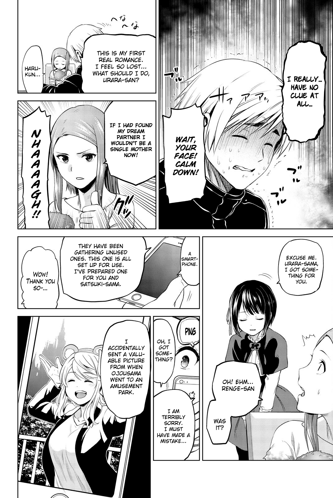 Infection Chapter 72 page 13 - Chapter 72: A Maiden's Offense and Defense