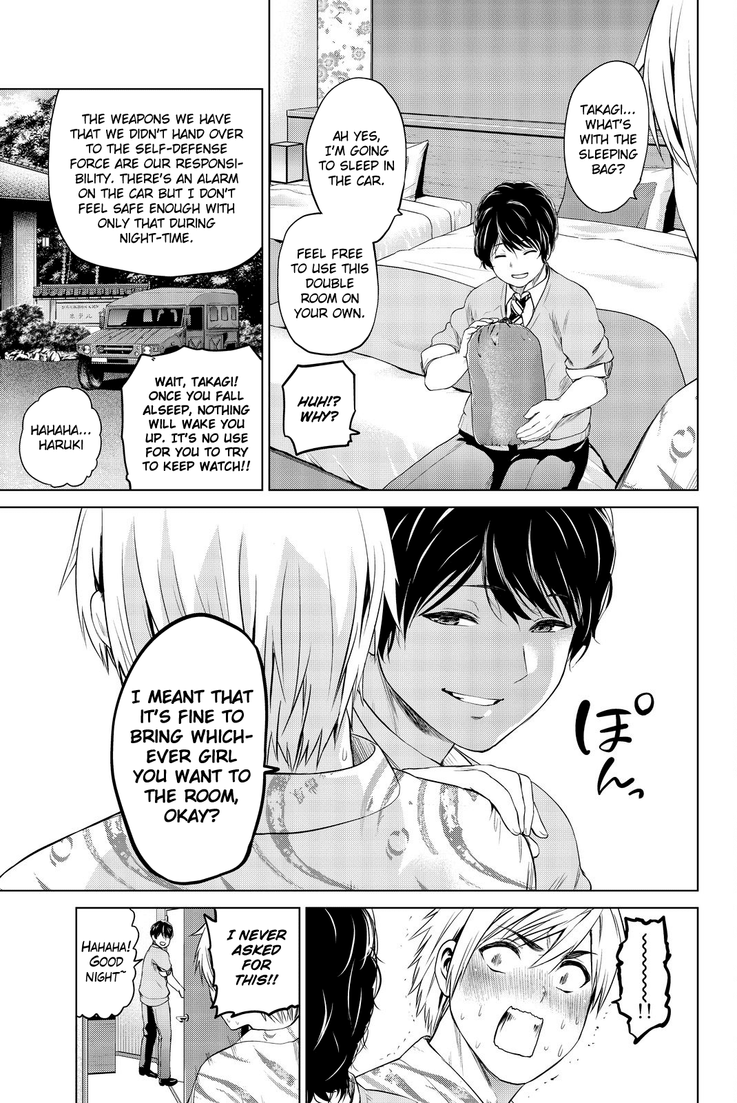 Infection Chapter 72 page 16 - Chapter 72: A Maiden's Offense and Defense