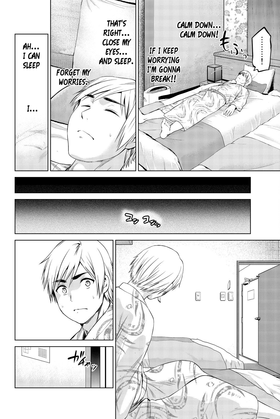 Infection Chapter 72 page 17 - Chapter 72: A Maiden's Offense and Defense