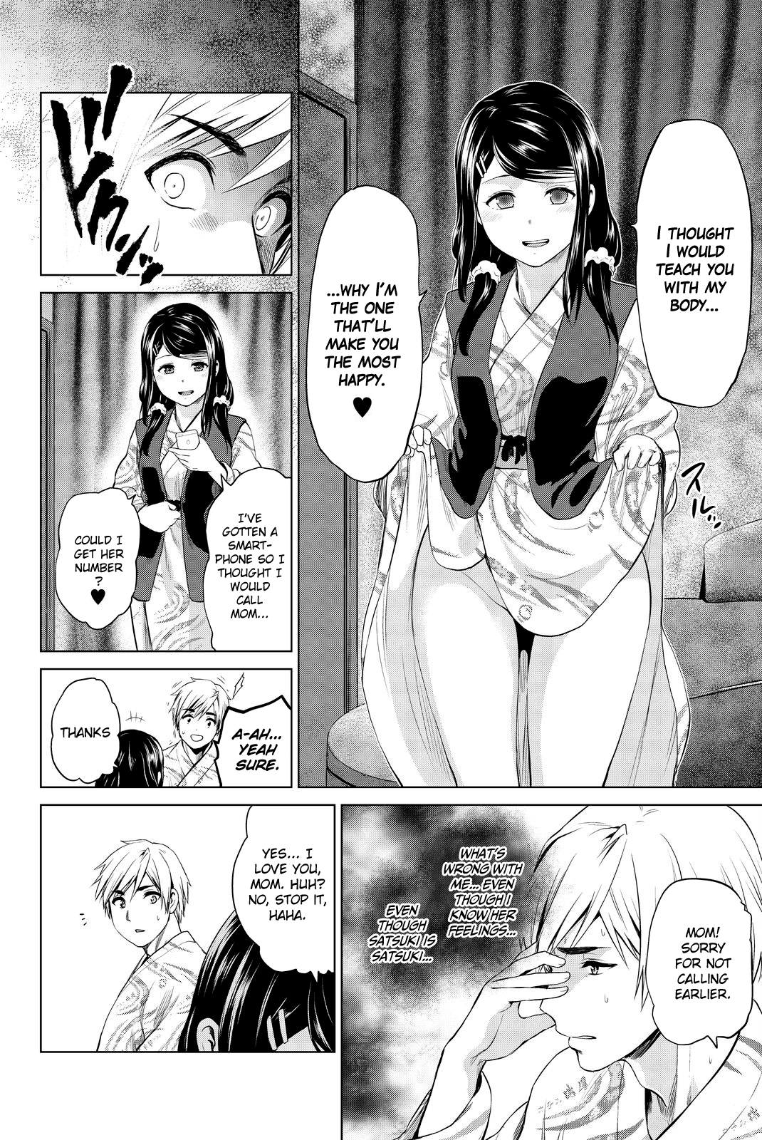 Infection Chapter 72 page 19 - Chapter 72: A Maiden's Offense and Defense