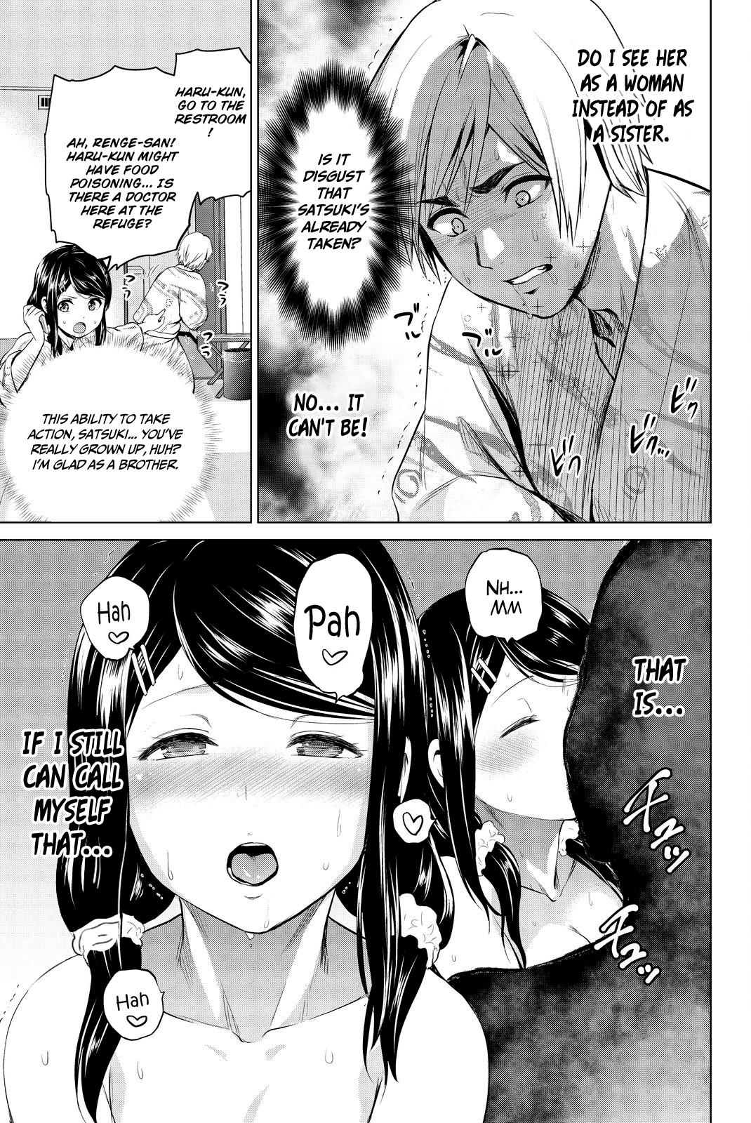 Infection Chapter 73 page 16 - Chapter 73: Satsuki's Growth