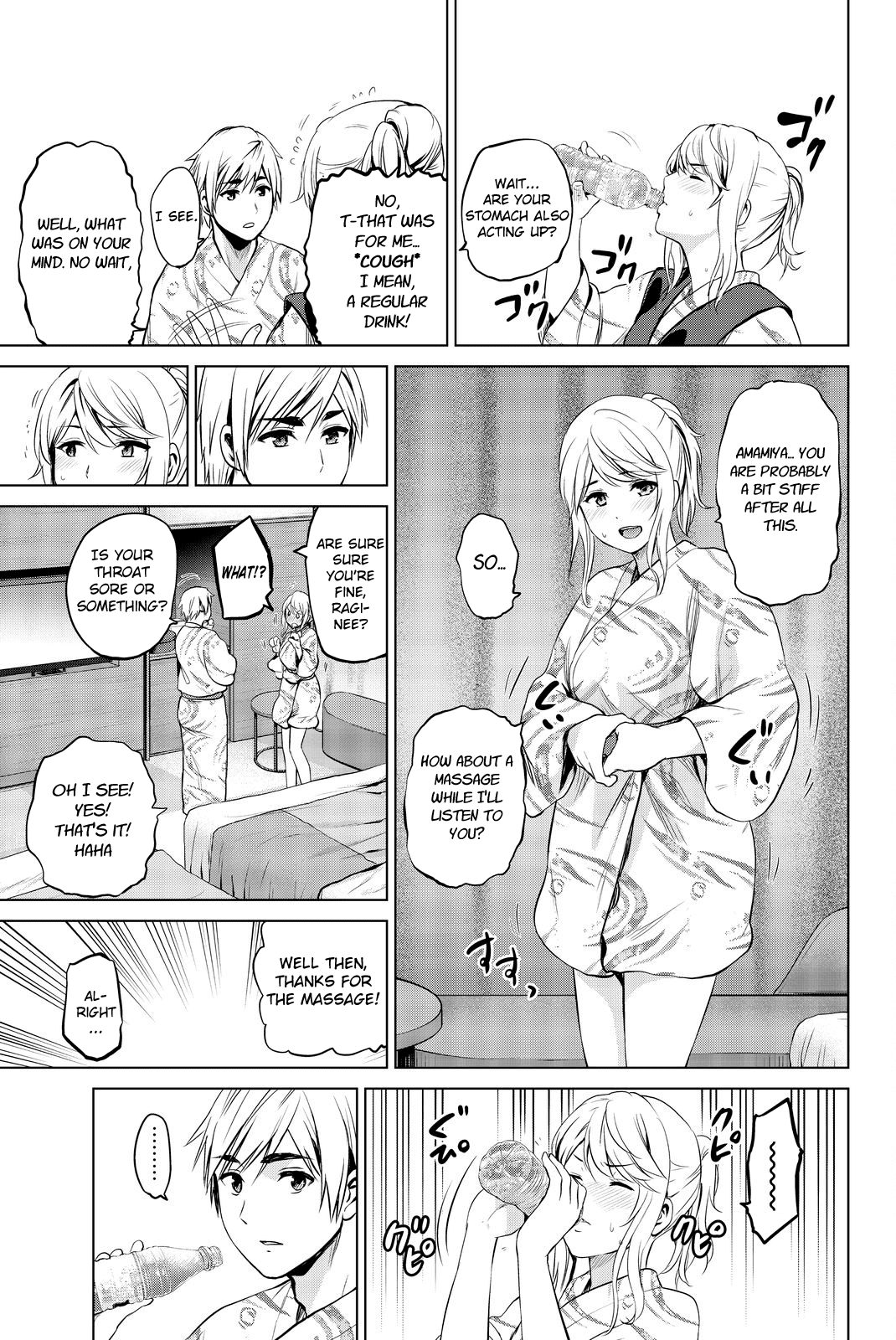 Infection Chapter 74 page 10 - Chapter 74: Renge's Special Drink