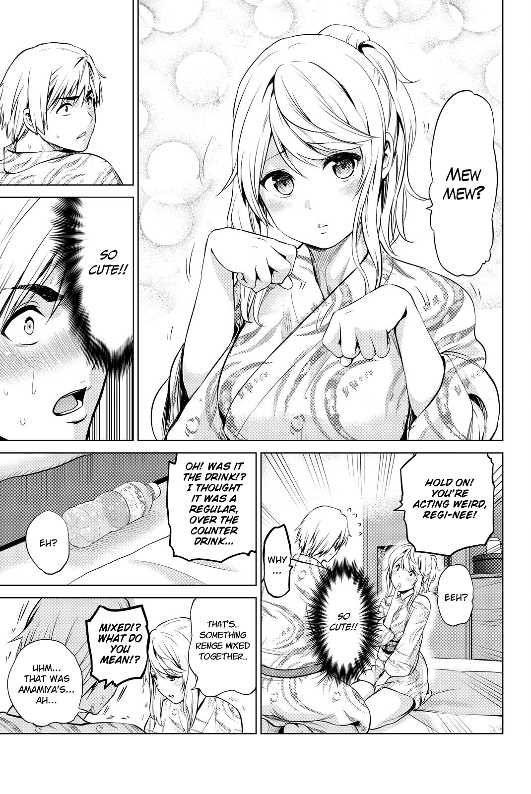 Infection Chapter 74 page 16 - Chapter 74: Renge's Special Drink