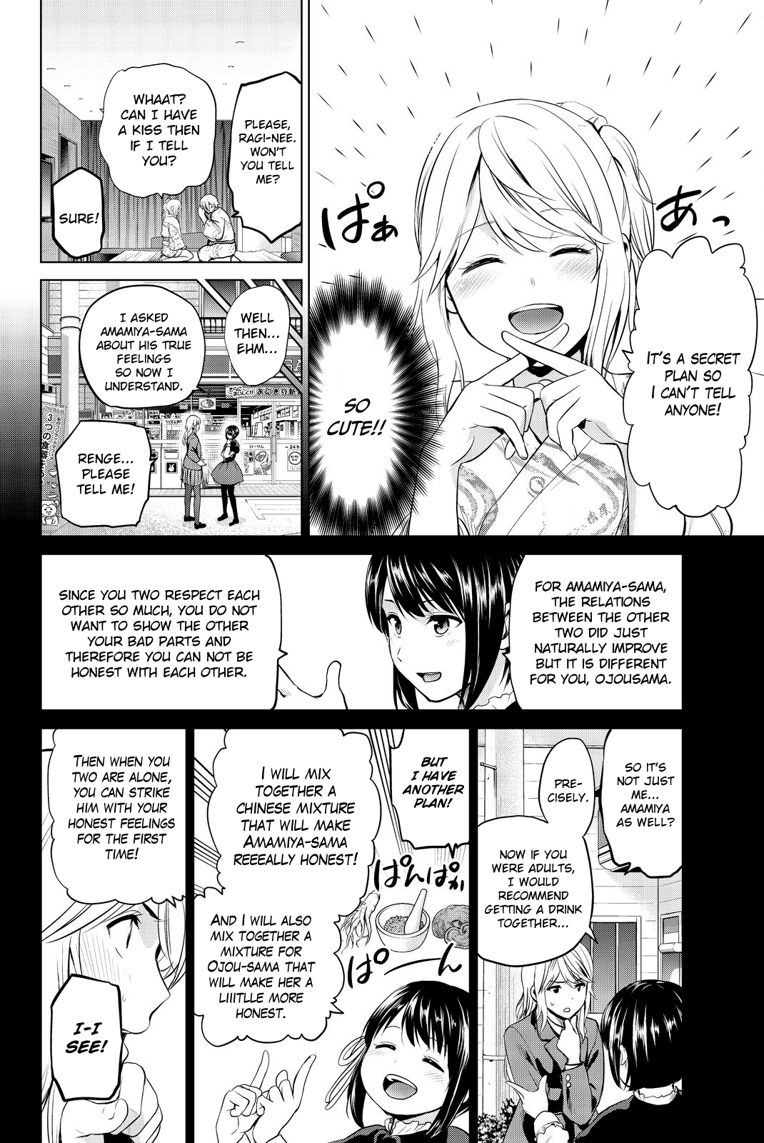 Infection Chapter 74 page 17 - Chapter 74: Renge's Special Drink