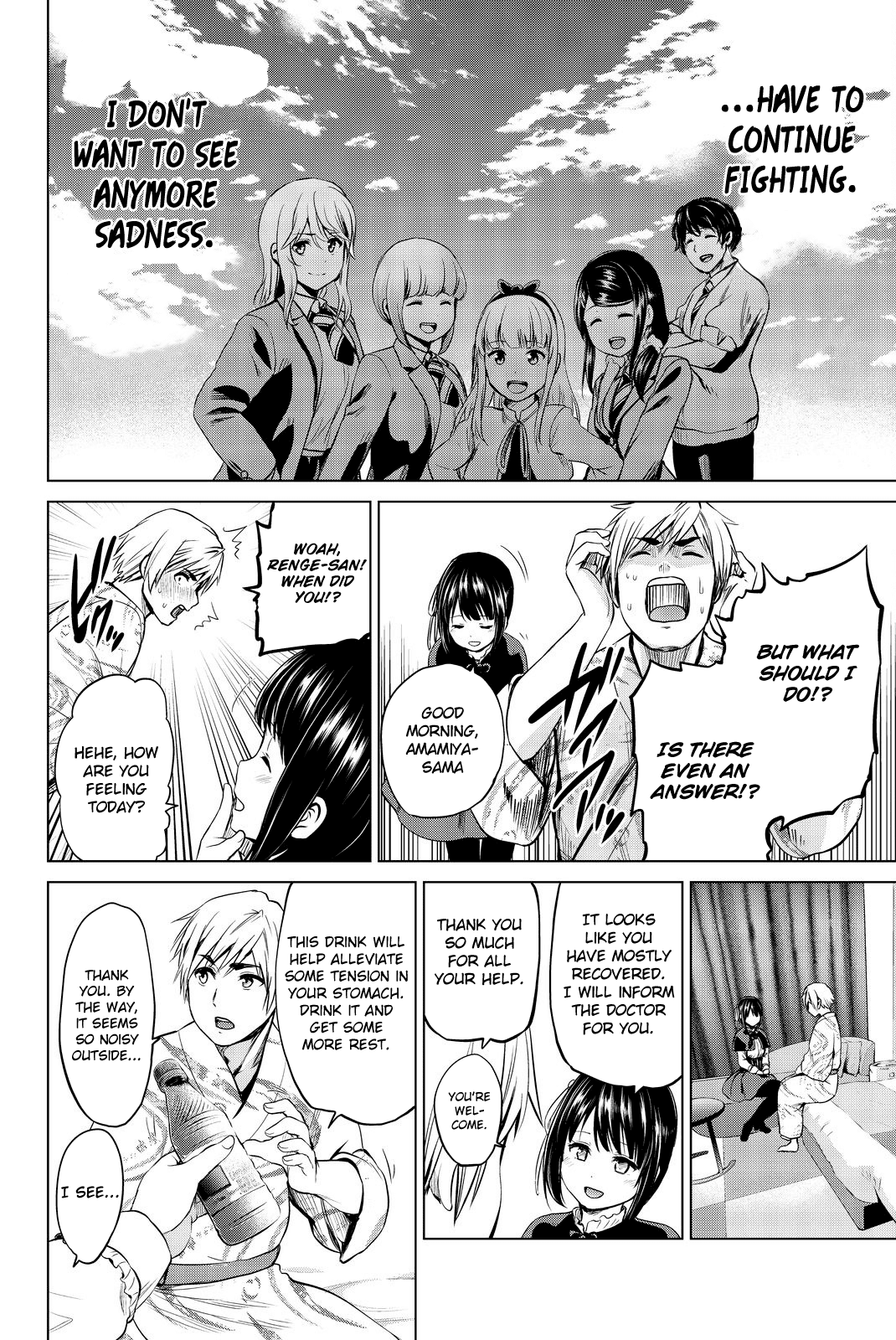 Infection Chapter 74 page 7 - Chapter 74: Renge's Special Drink
