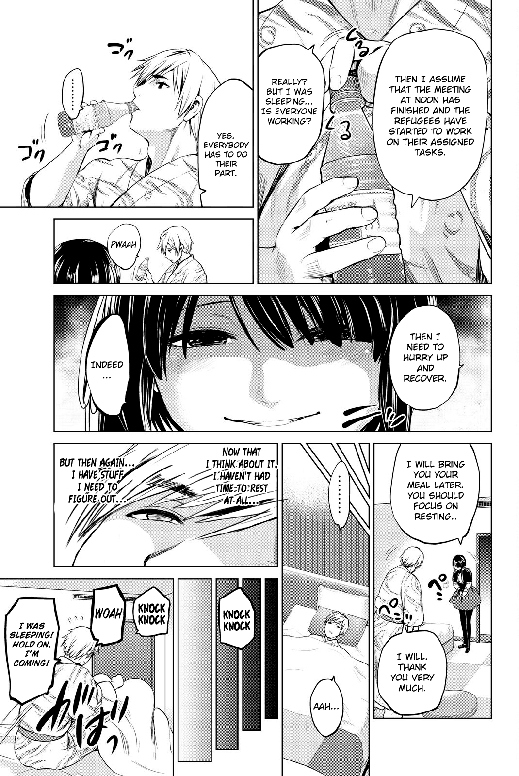 Infection Chapter 74 page 8 - Chapter 74: Renge's Special Drink