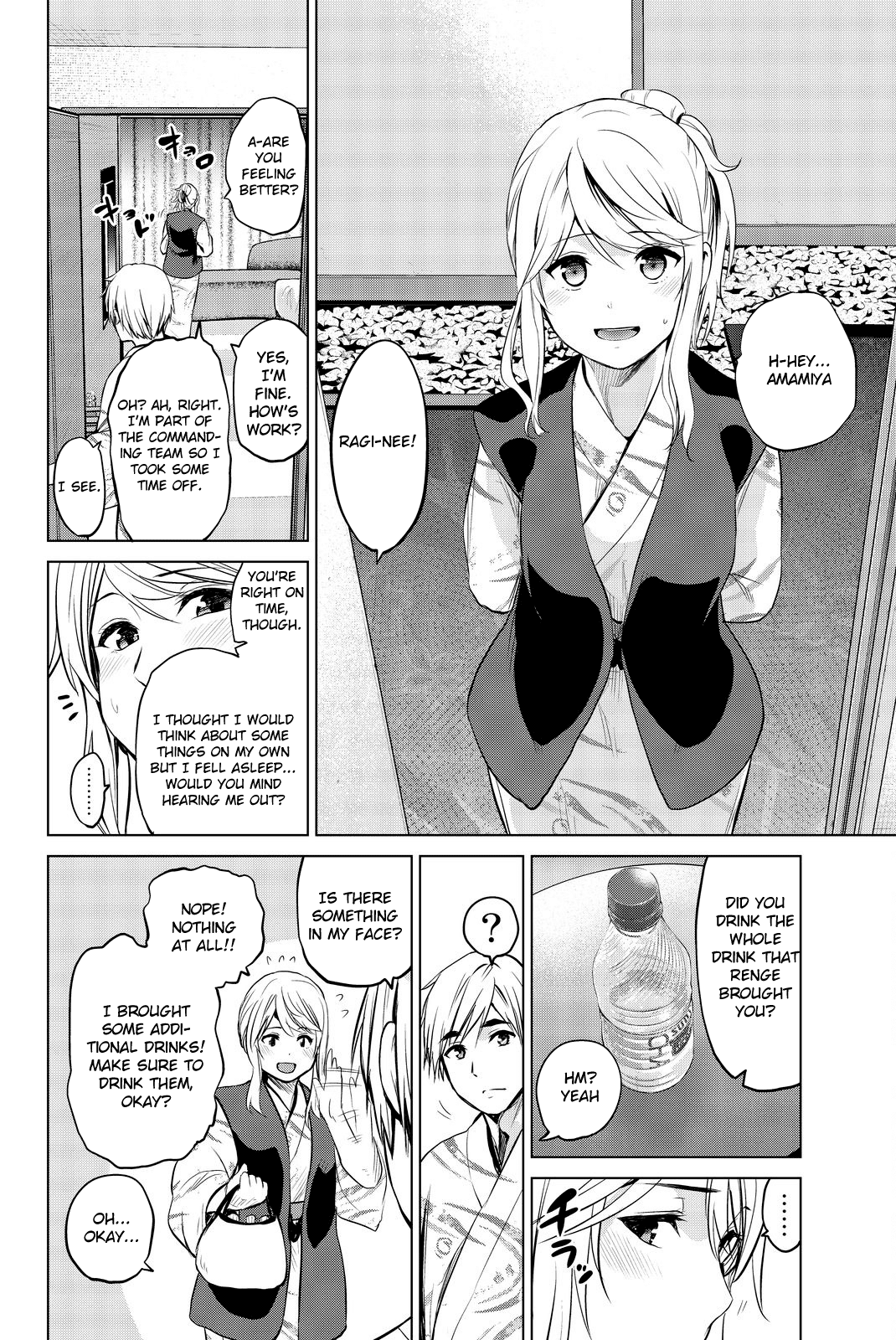 Infection Chapter 74 page 9 - Chapter 74: Renge's Special Drink