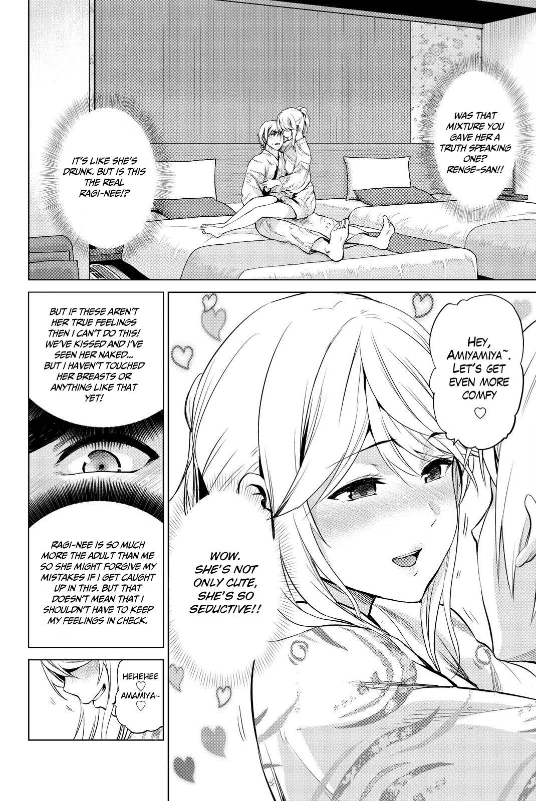 Infection Chapter 75 page 3 - Chapter 75: Ecstatic Outcome