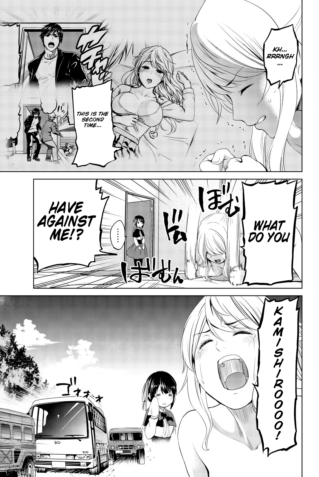 Infection Chapter 77 page 10 - Chapter 77: A Soldier's Resolution