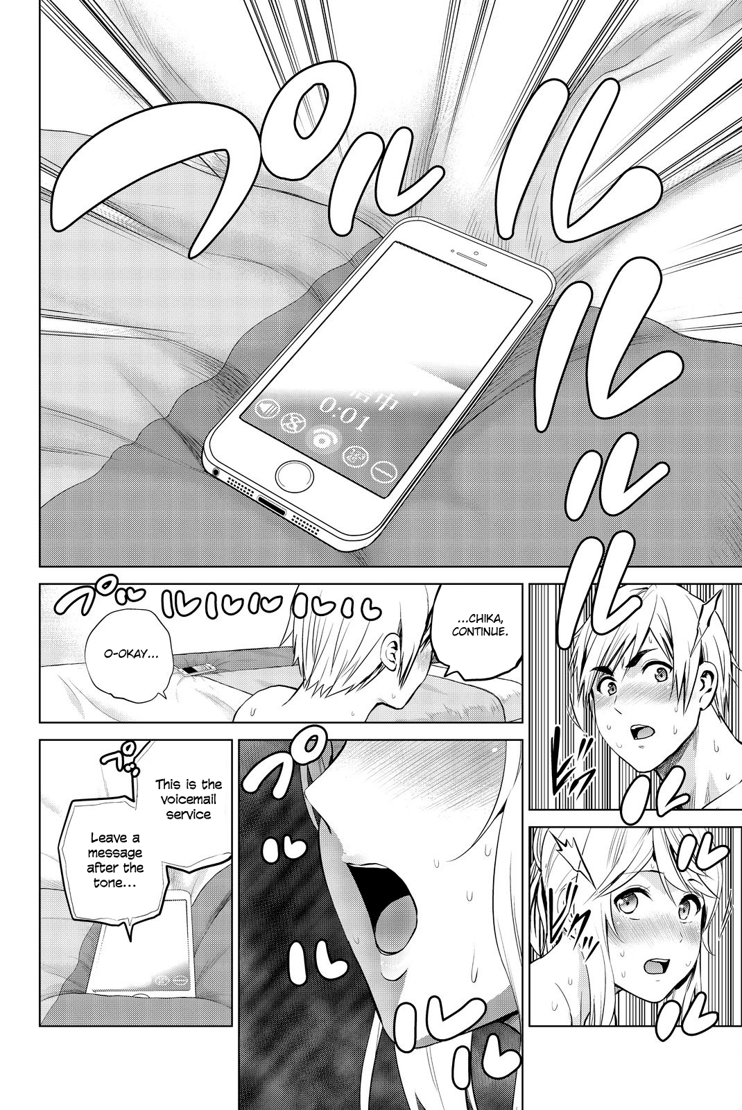 Infection Chapter 77 page 7 - Chapter 77: A Soldier's Resolution